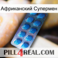 Африканский Супермен viagra1